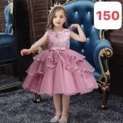 【劇カワ♡】キッズ ドレス 150 ワンピース　ピンク　チュール　花　フォーマル