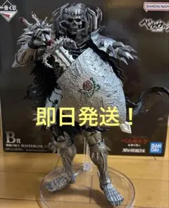 一番くじ ベルセルク 反撃の誓い　B賞 髑髏の騎士 MASTERLISE