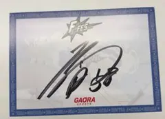 2026年最新】奈良間大己 サインの人気アイテム - メルカリ