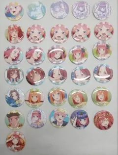 五等分の花嫁 缶バッジ 31個 中野一花 中野二乃 中野三玖 中野四葉 中野五月