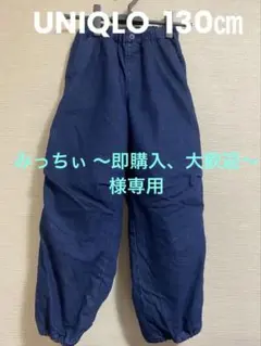 UNIQLO 暖パン デニム130㎝