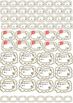 マタニティーフレークシール ver.らいおん 【62枚入】
