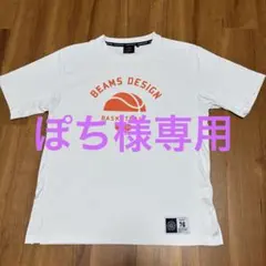 BEAMS DESIGN バスケットボール Tシャツ XLサイズ