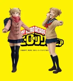 [新品未開封]トガヒミコフィギュア2体