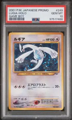 美品　旧裏　ルギア　ポケモンカードGB2 GR団参上！　ポケカ ポケモンカード 旧裏 ルギア 美品の通販 boombmb（1422760991
