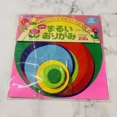 まるいおりがみ 212枚入り（一部使用済み）