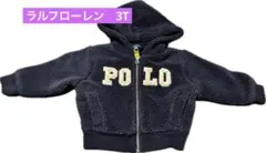 ラルフローレン　ボア　フリース　ジャケット　3T