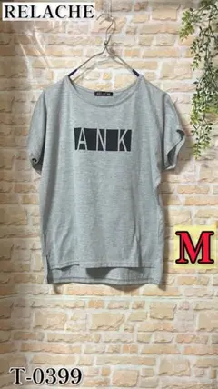 RELACHE ルラシェ 半袖 Tシャツ グレー Mサイズ シンプル ANKのサムネイル
