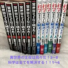 Item thumbnail for item 48beffb9-e8bc-44b0-a014-3bd1fcd7ac7e