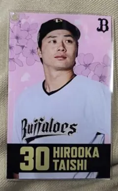 オリックスバファローズ　コロコロチャレンジ　廣岡大志選手 森友哉 #先制打 #決勝打 #廣岡大志 #貴重な追加点 #タイムリー #ナイス スポーツ選手