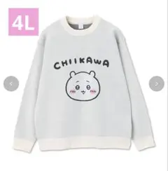 ちいかわパーク　セーター2点セット ちいかわパーク セーター2点セット