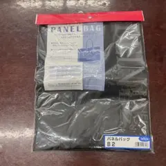 Item thumbnail for item 520ca2e0-2efd-44bb-a4fa-44b0993f9c5d