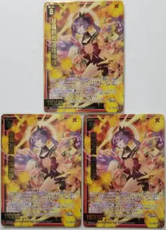 2026年最新】 迦陵頻伽 z/xの人気アイテム - メルカリ