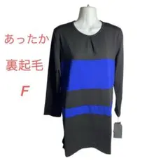 裏起毛 カットソー ロングTシャツ 長袖 インナー チュニック 防寒 ヒート F