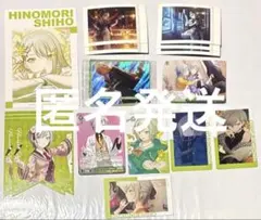 プロセカ 日野森志歩 まとめ売り