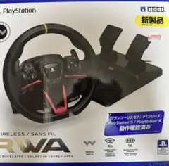 最新世代ワイヤレス接続HORI RWA RACING PS5/PS4/PC対応