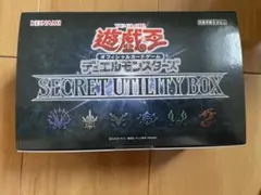 【7/16までの限定出品】遊戯王OCG SECRET UTILITY BOXのサムネイル