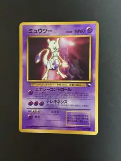 ポケモンカード ミュウツー 旧裏面 LV.53 - メルカリ