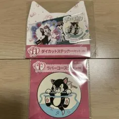 Disney Happyくじ　にゃんにゃんにゃん　　　　　フィガロ2点セット