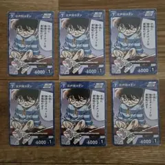 名探偵コナンカードゲーム　江戸川コナン