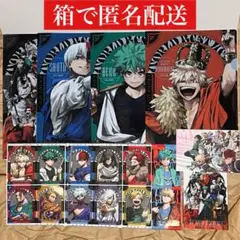 最強ジャンプ1月号 ヒロアカ 付録コンプリートセット