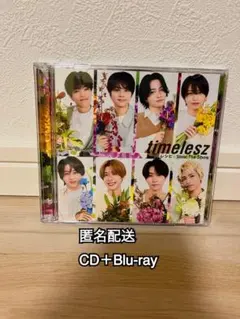 こけちゃん様　新品timelesz Steal The Show/レシピ