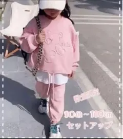 海外子供服ピンクくま セットアップ