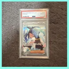 2026年最新】ポケモンカード キハダsar psa10の人気アイテム - メルカリ