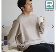 メディヒール ルームトレーナー ブラック L リカバリーウェア