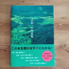 NATSUMI BEAULANDE様 リクエスト 6点 まとめ商品