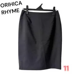 ORIHICA RHYME タイトスカート ブラック 11号 膝丈 ビジネスのサムネイル