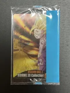 ドラゴンボールZ MOVING 3D Collection カード DRAGON BALL Z MOVING 3D Collection 未開封 - メルカリ