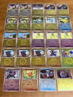 ポケモンカード ボールミラー エネルギーミラー 24枚セット
