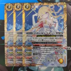 ラクエンロジック 天を翔る翼 ニーナ SP 金サイン - メルカリ