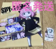 くら寿司　スパイファミリークリアファイルと消しゴム