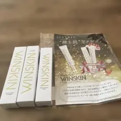 WINSKIN プレミアムビューティーファンデーション 薬用ACクリームCN