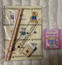 グリコ ハローキティ はっぴぃえほんとノラネコランド文具セット レトロ 希少