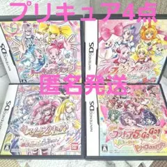 プリキュアシリーズ　　　　　　　　4点まとめ売り