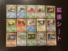 ポケモンカードゲーム 拡張シート まとめ売り ポケットモンスターカードゲーム(拡張シート第一弾/未開封セット