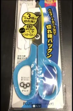 PLUS ベルヌイカーブ刃 ハサミのサムネイル