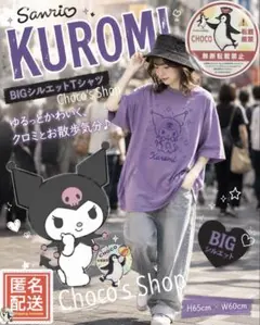 Sanrio Kuromi Oversized Graphic T-Shirt