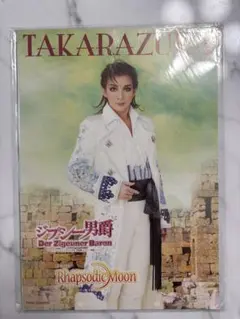 Item thumbnail for item 999e3c5d-0eea-4820-9dda-dfa5467349fe