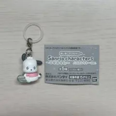 ポチャッコ めじるしアクセサリー