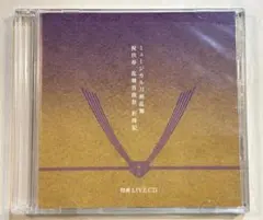 2025年最新】壽乱舞音曲祭 彩時記の人気アイテム - メルカリ