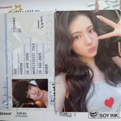kiiikiii Whykiiikiii TourBook スイ コンプリート