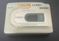 aiwa PS130のサムネイル