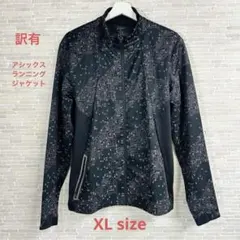 【訳あり】asicsアシックス 幾何学模様 ストレッチ ランニングジャケット