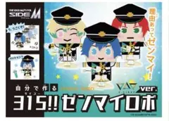 アイドルマスターSIDEM C.FIRST グッズまとめ アイドルマスター SideM ポストカードセット／C.FIRST サマー