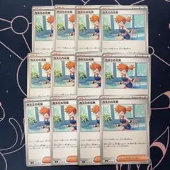 カスミの元気　12枚セットのサムネイル