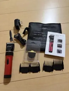 ペット用バリカン